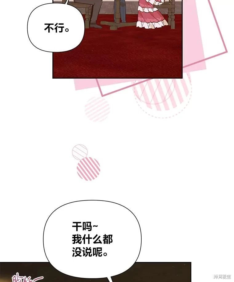 第132话