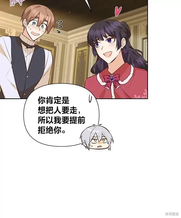 第132话