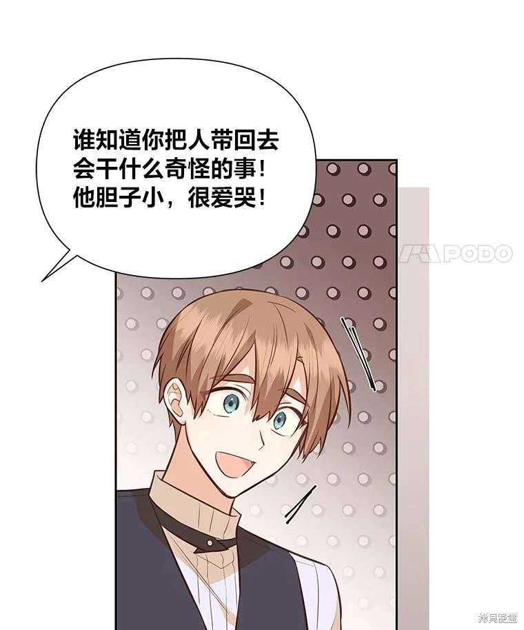 第132话