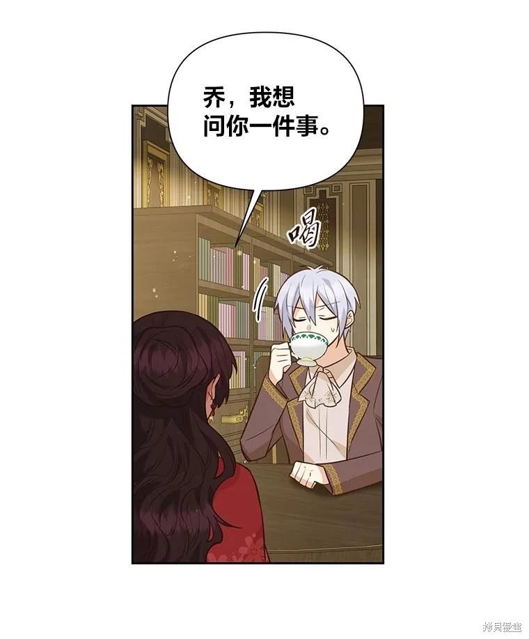 第132话