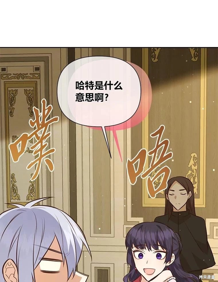 第132话