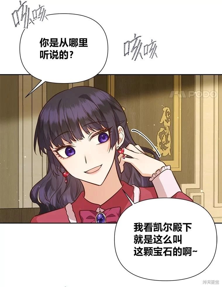 第132话