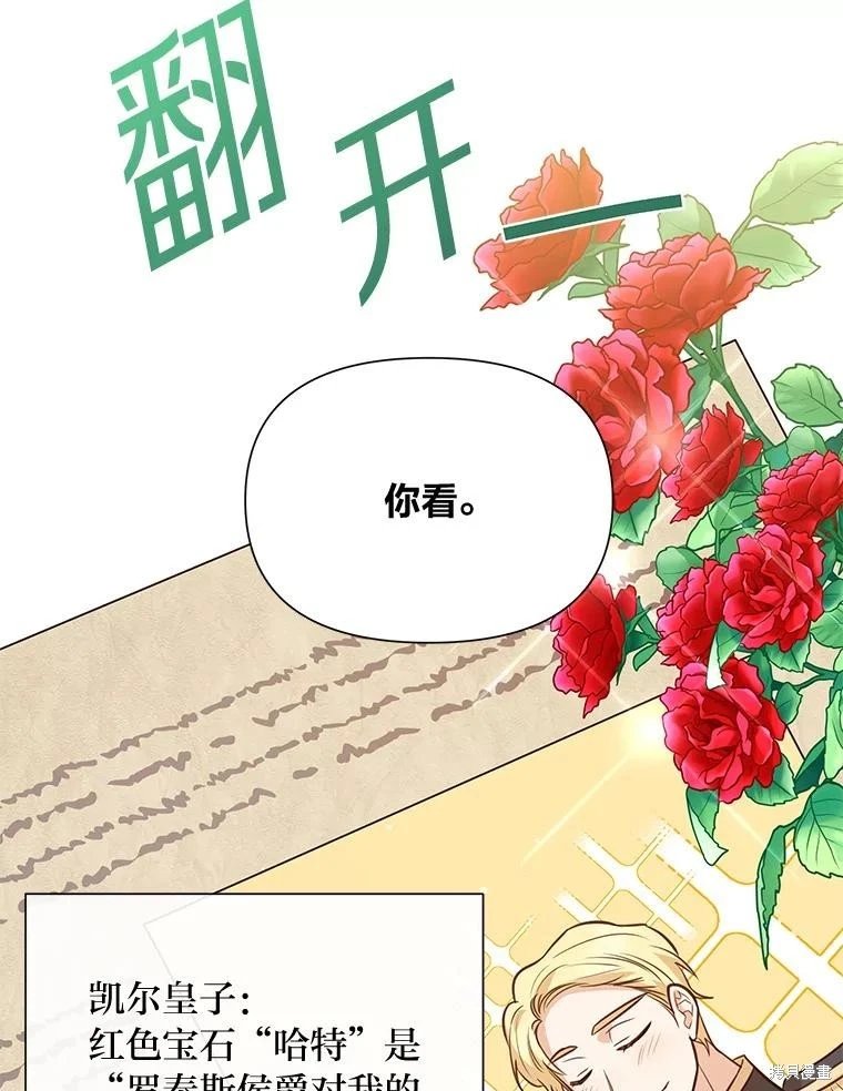 第132话