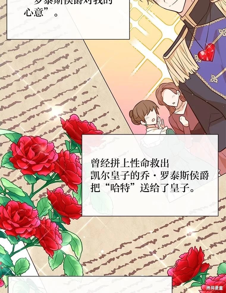 第132话