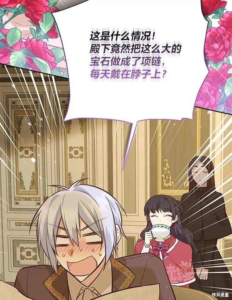 第132话