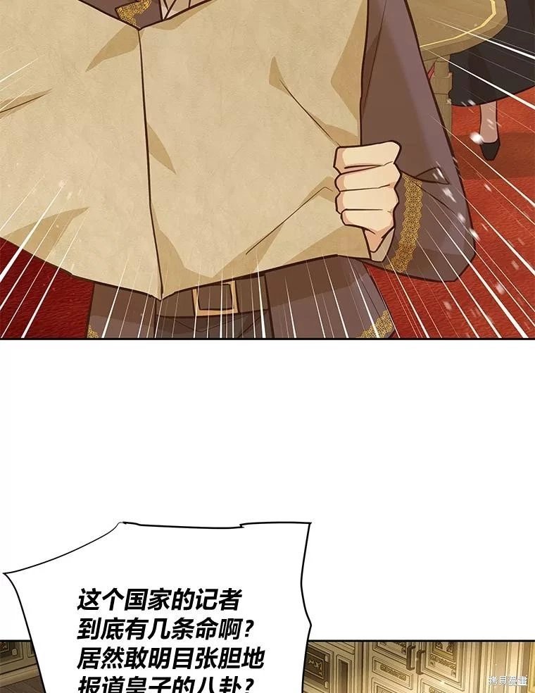 第132话