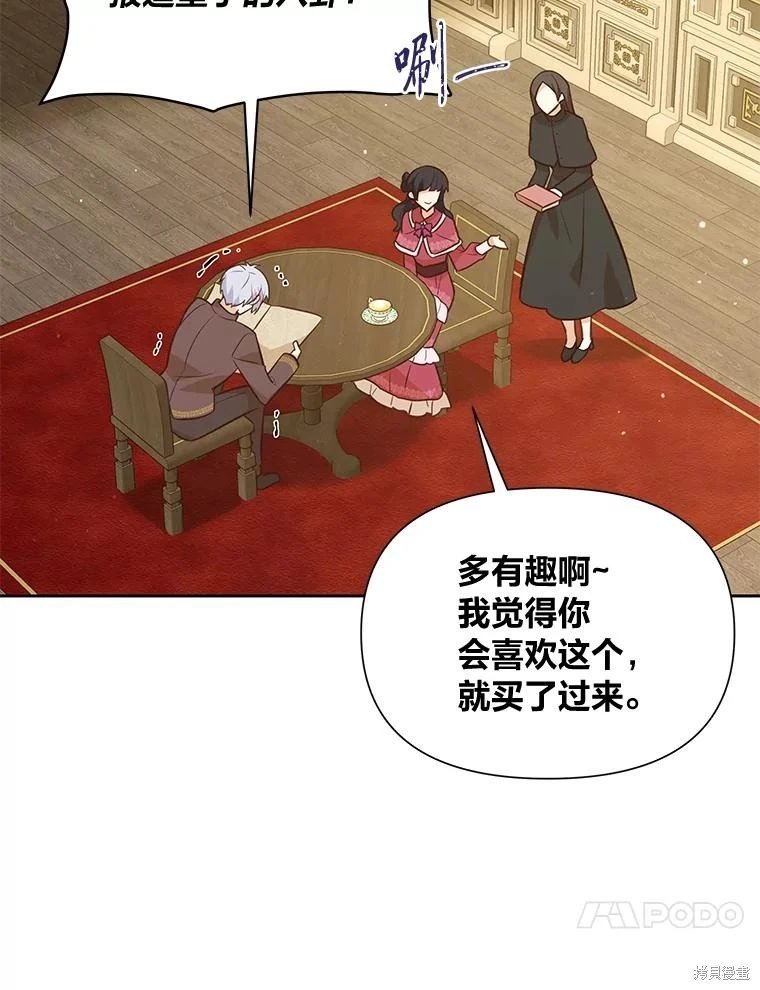 第132话