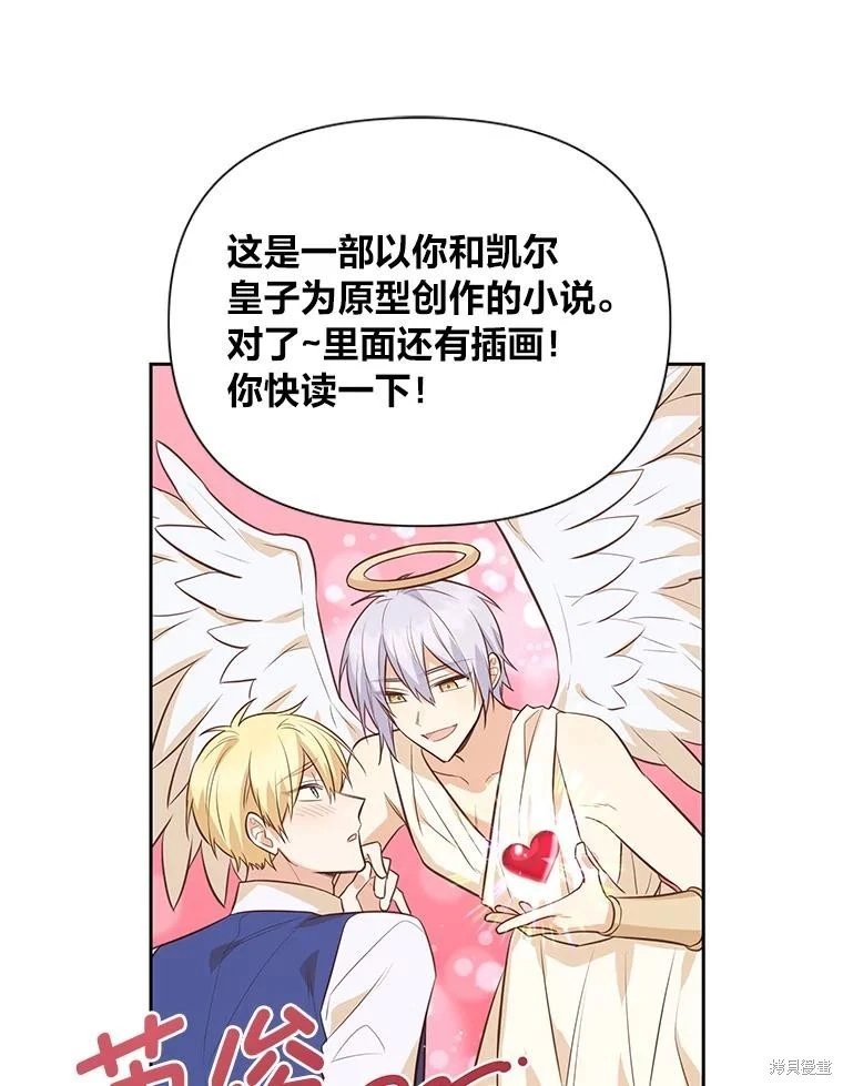 第132话