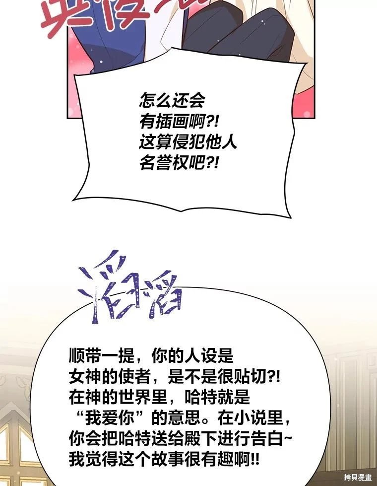 第132话