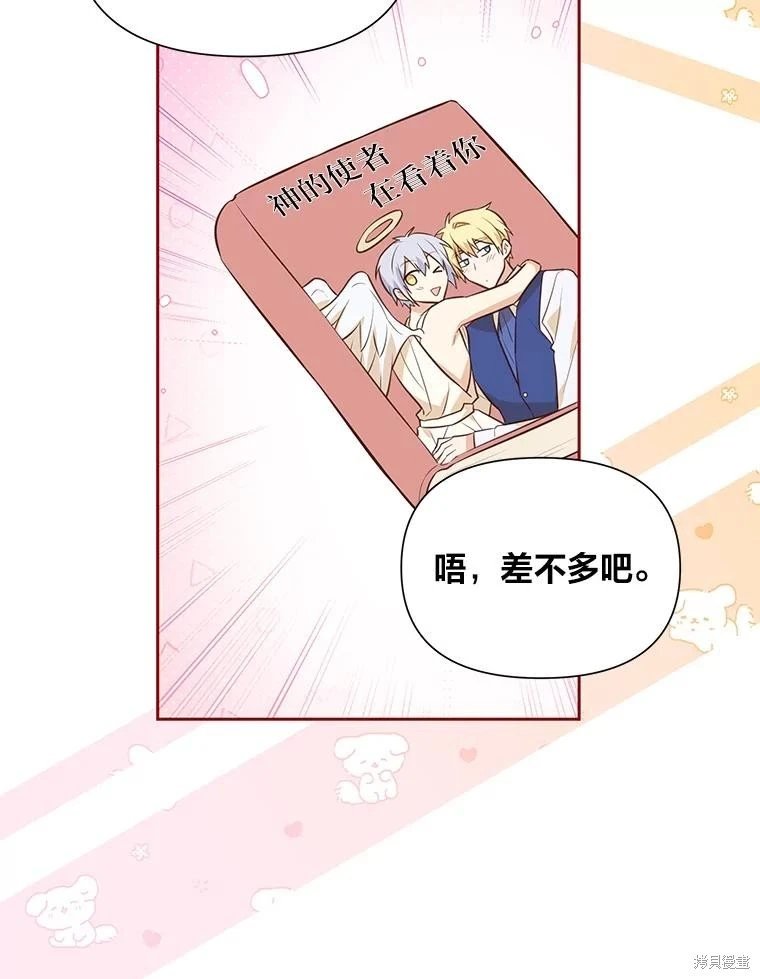 第132话