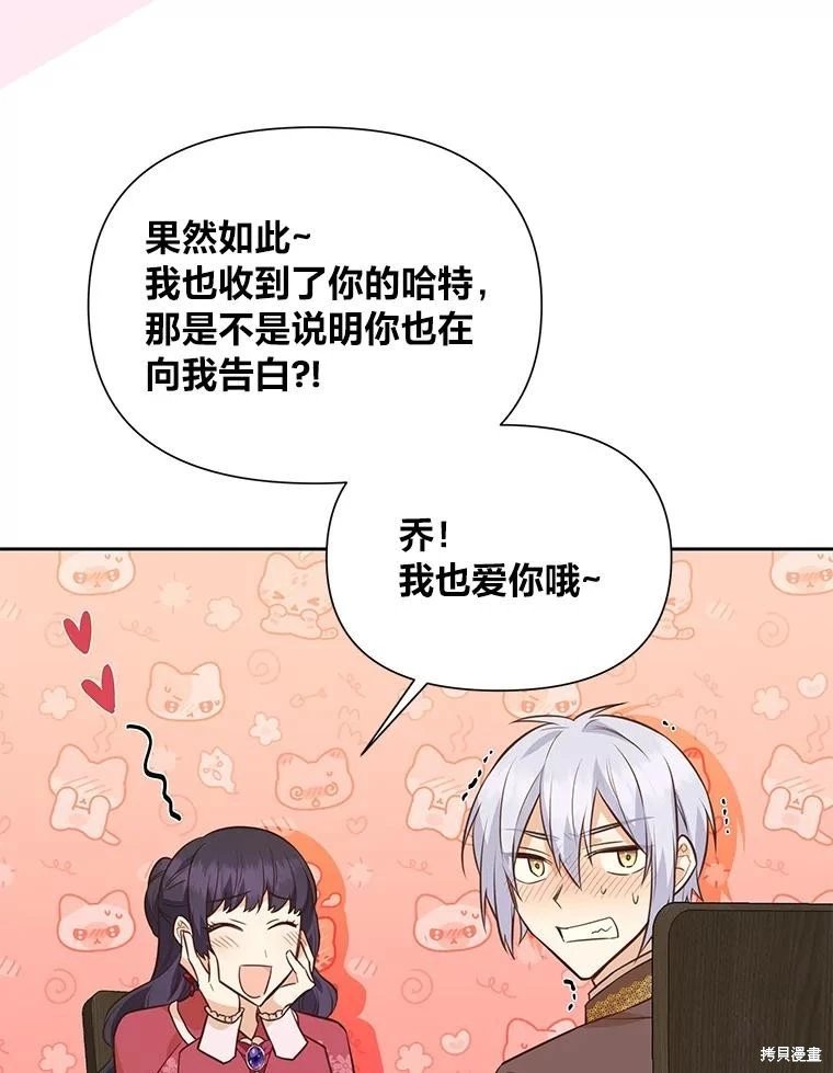 第132话