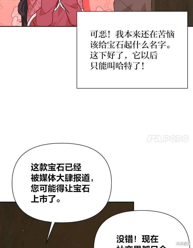 第132话