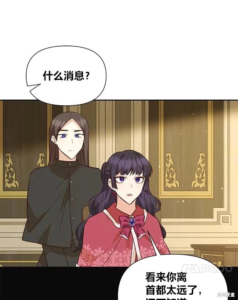 第132话
