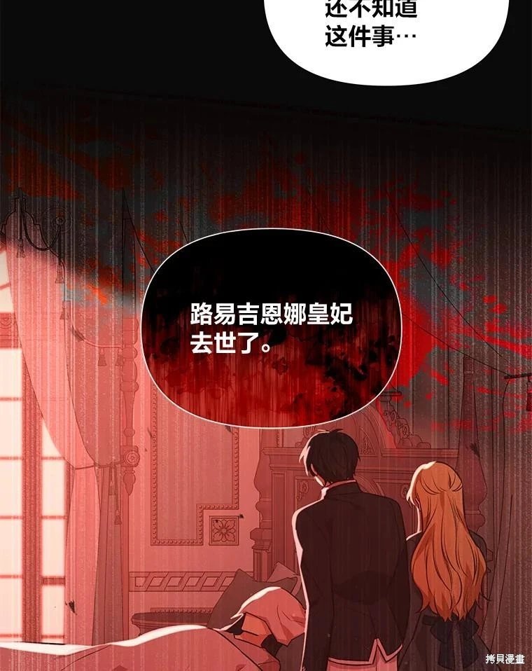 第132话