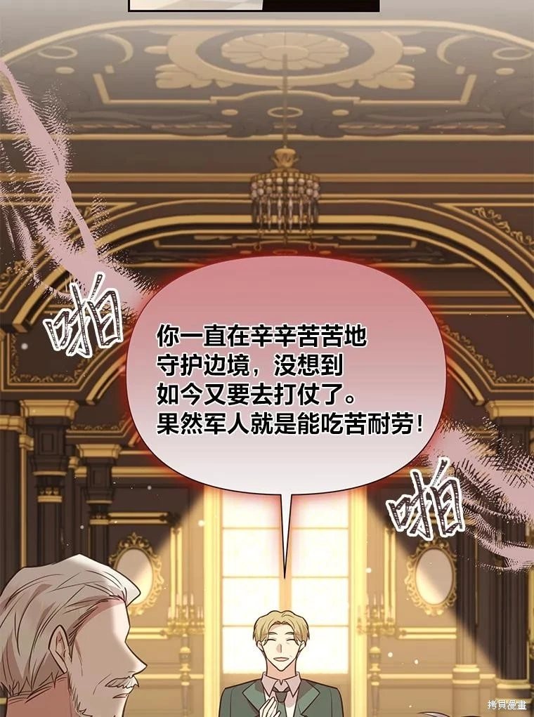 第134话