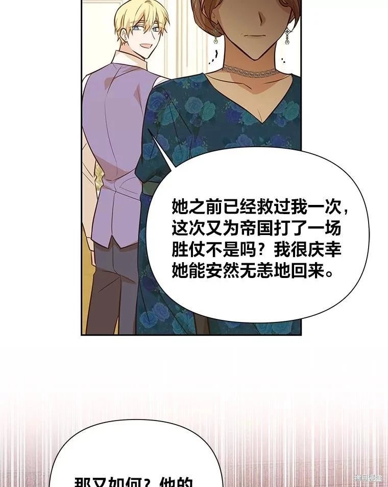 第134话