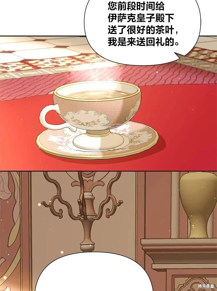 第135话