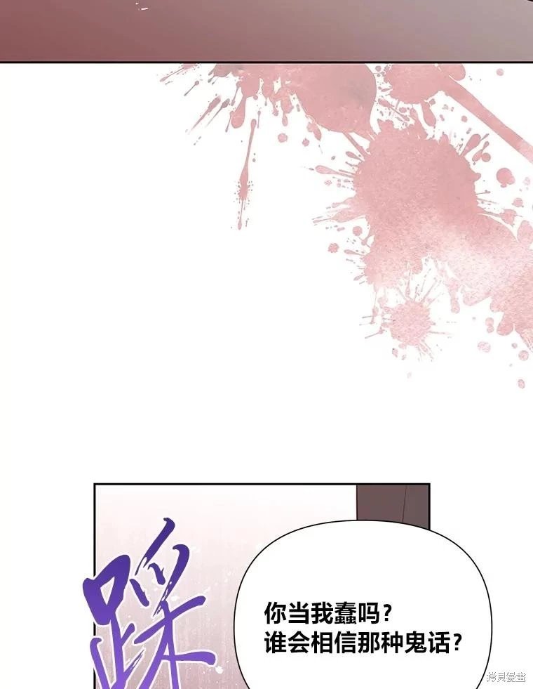 第135话