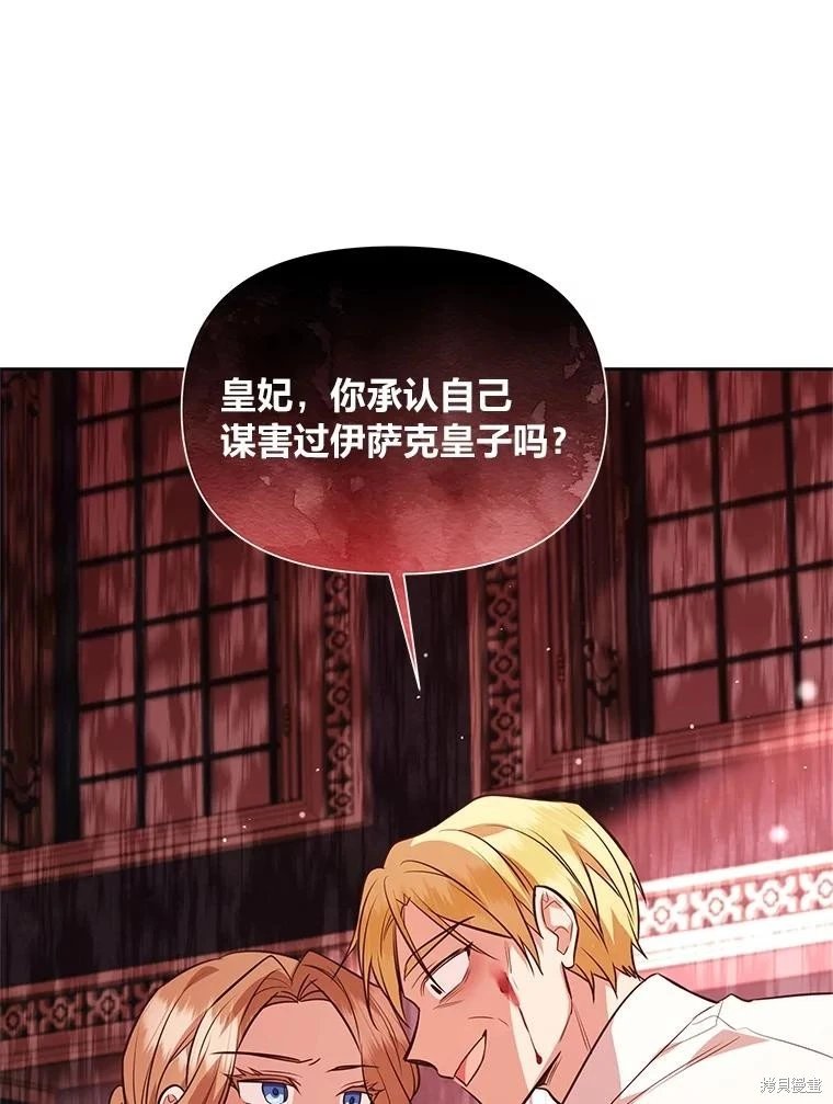 第135话
