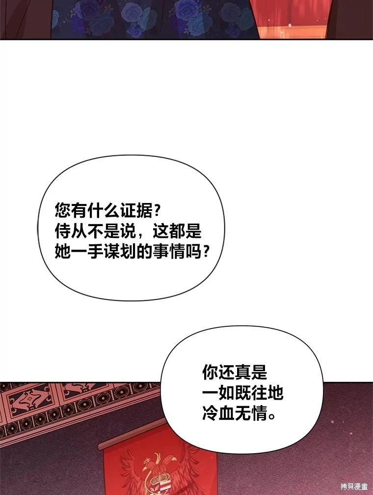 第135话