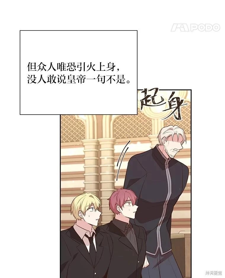 第135话