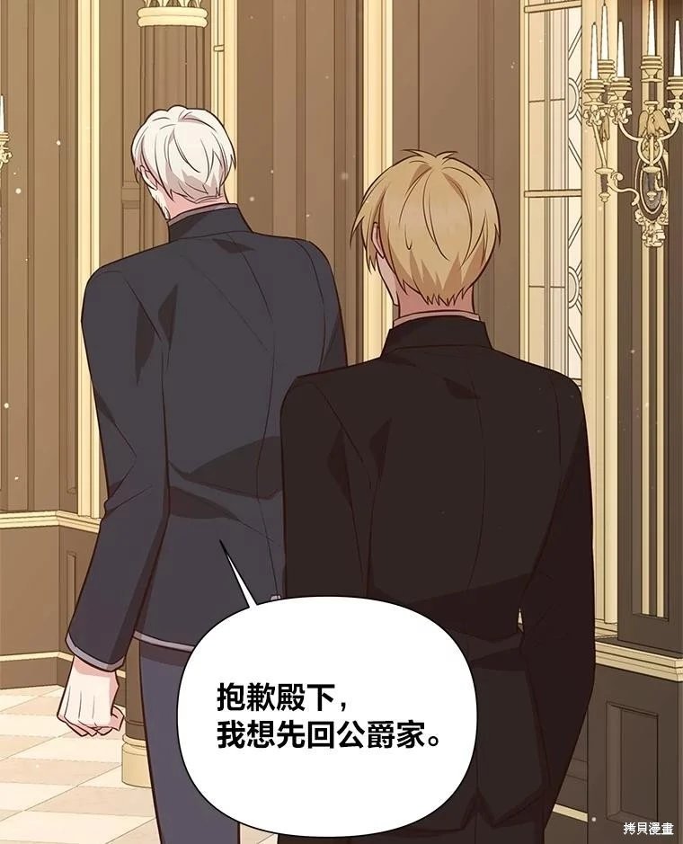 第135话