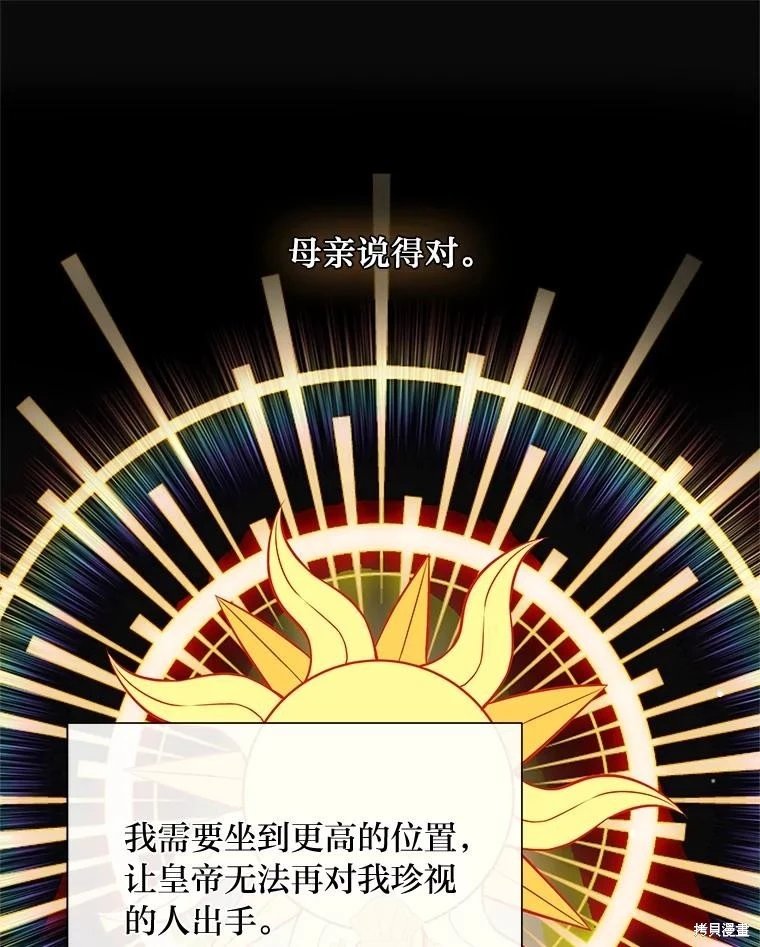 第135话