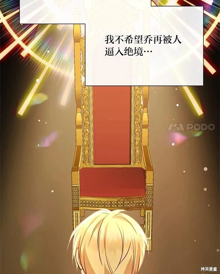 第135话