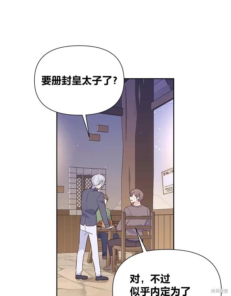 第136话