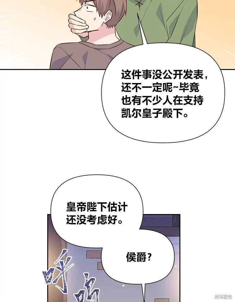 第136话