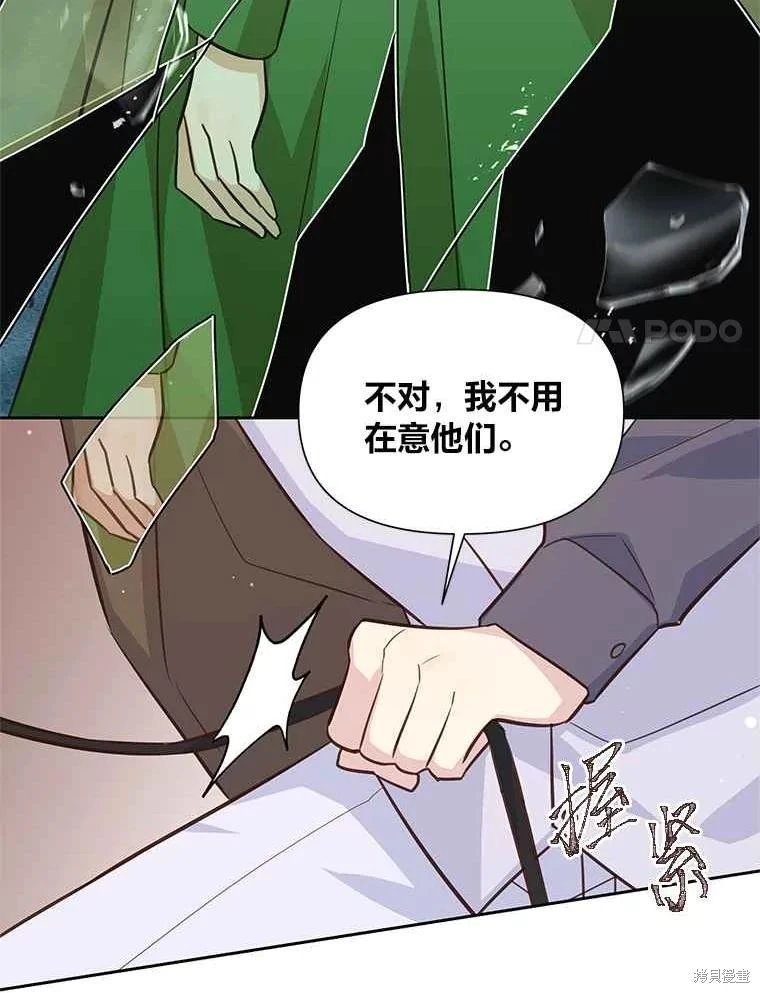 第136话
