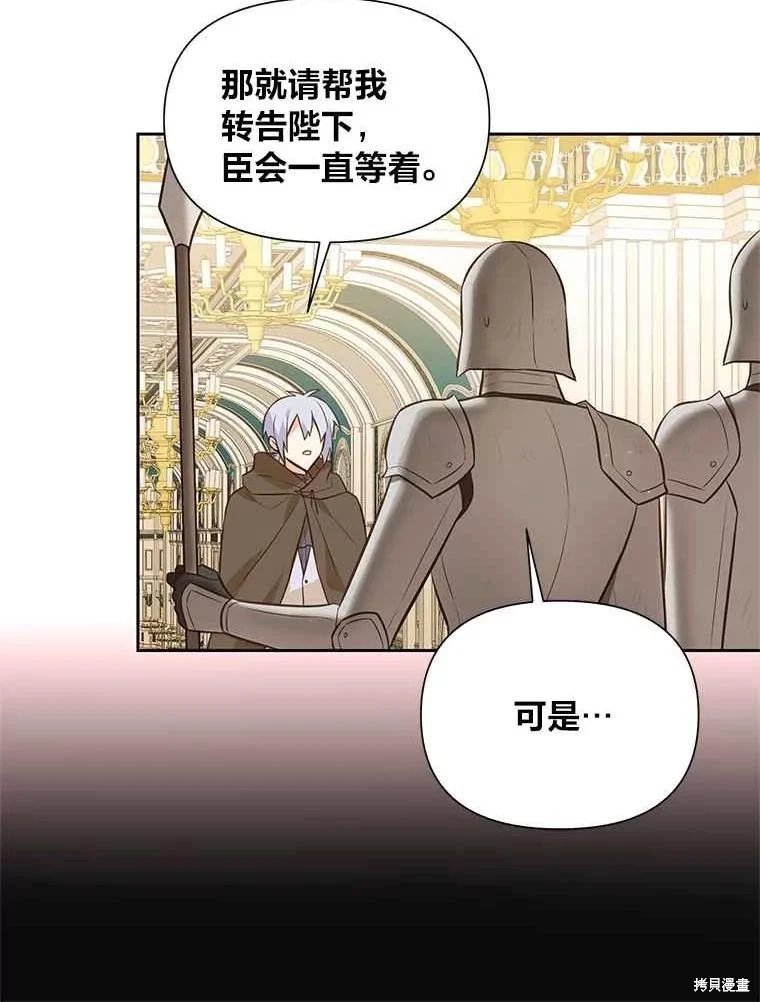 第136话