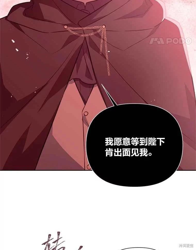 第136话