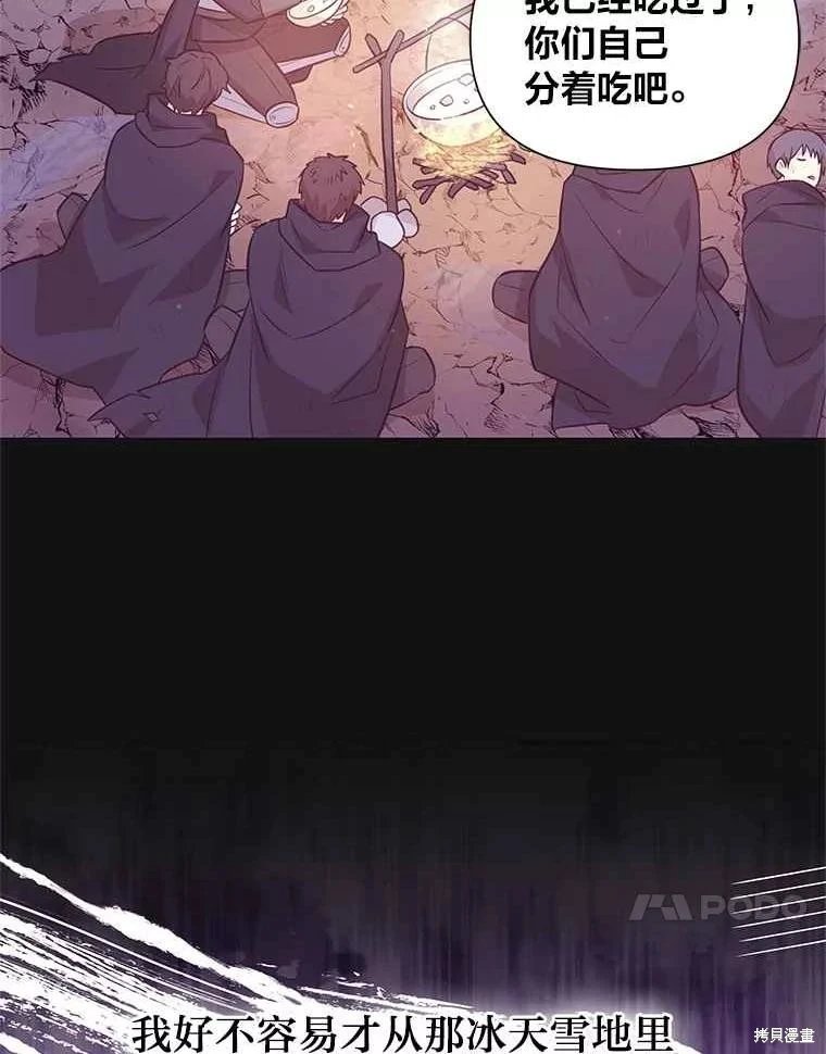 第136话