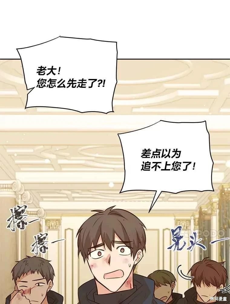 第136话