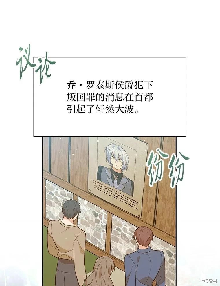 第138话