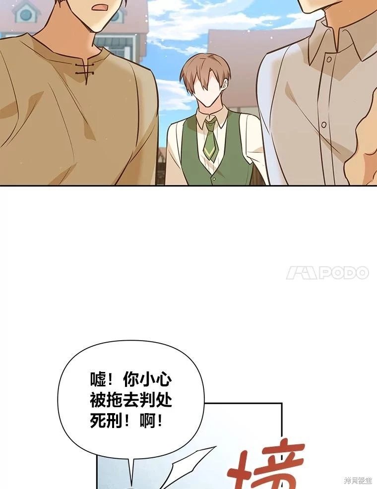 第138话