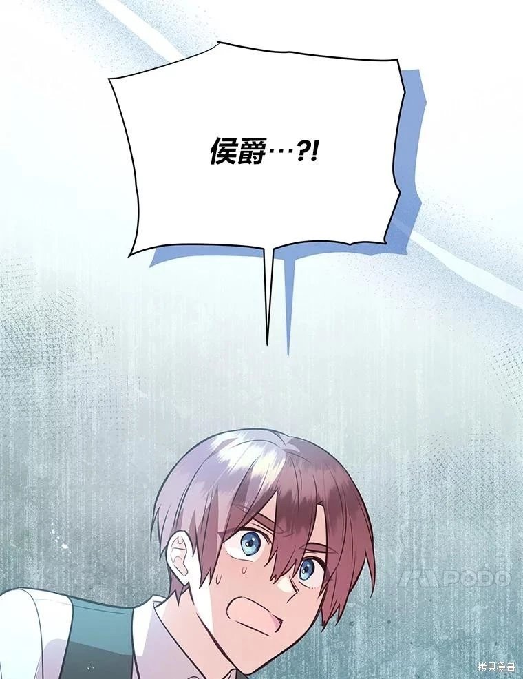 第138话