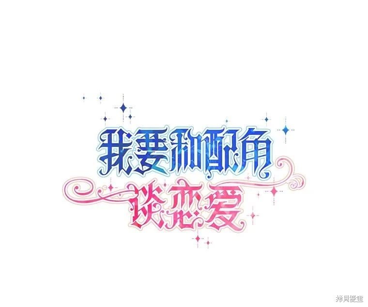 第138话