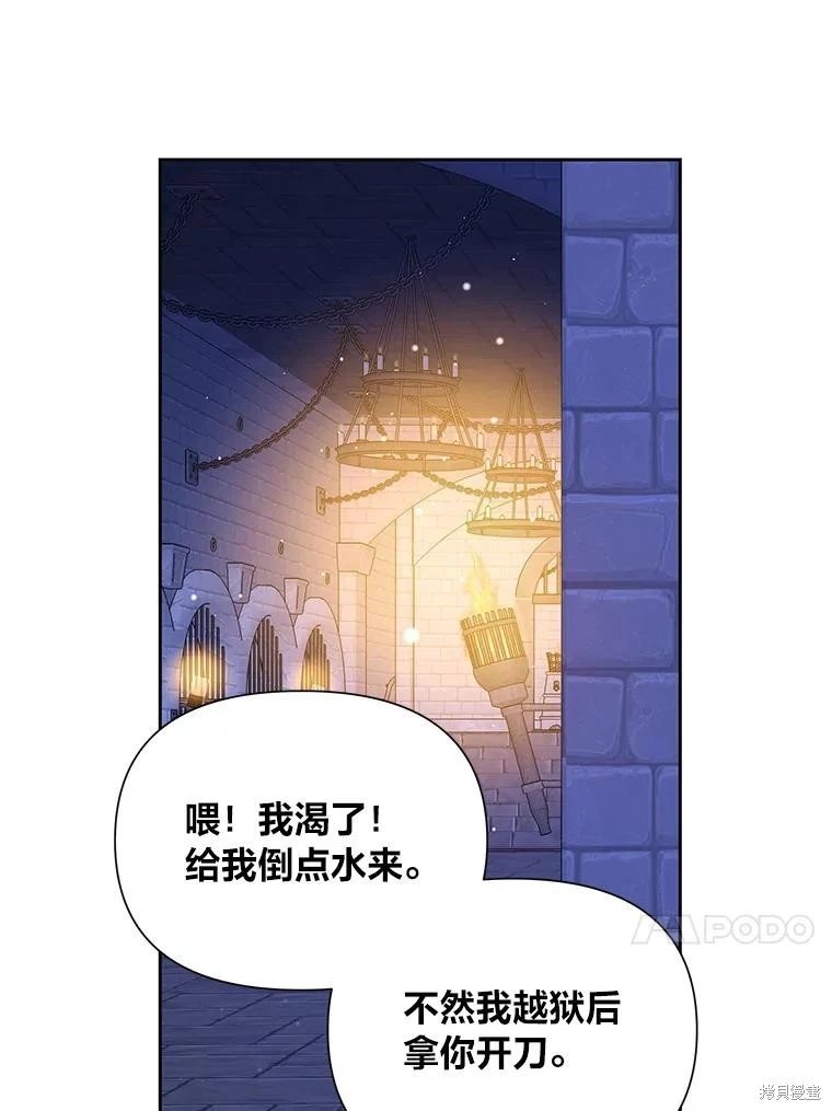 第138话