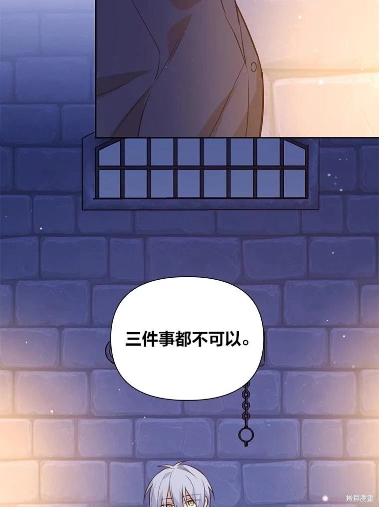 第138话
