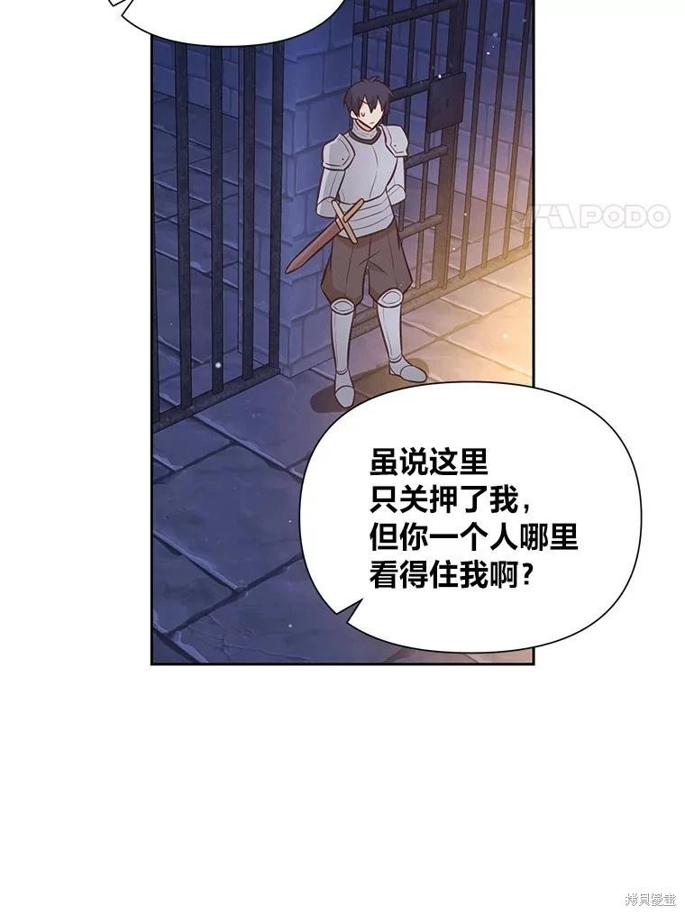 第138话