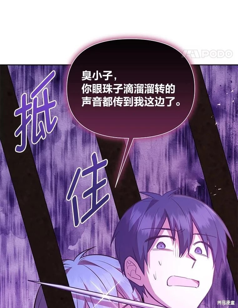 第138话