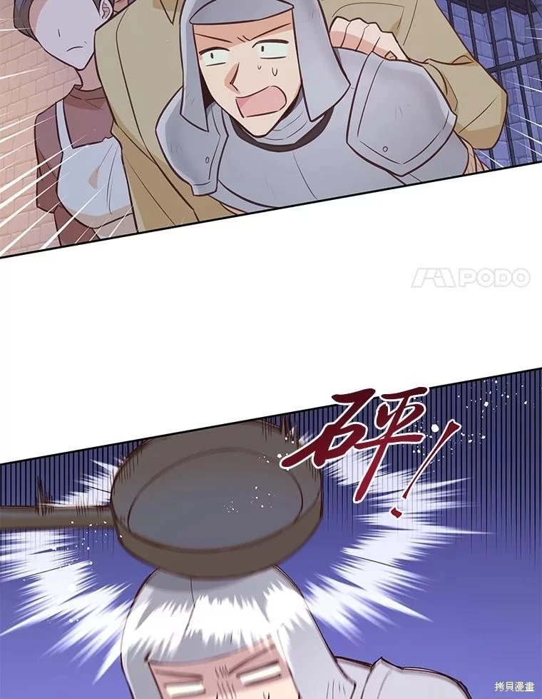 第138话