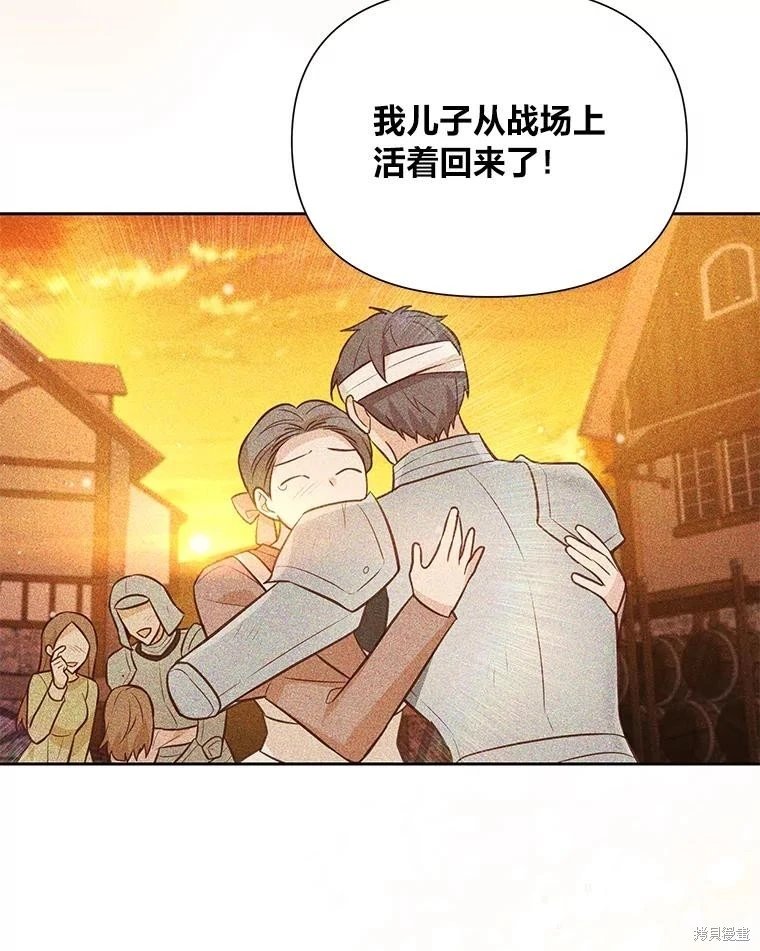 第138话