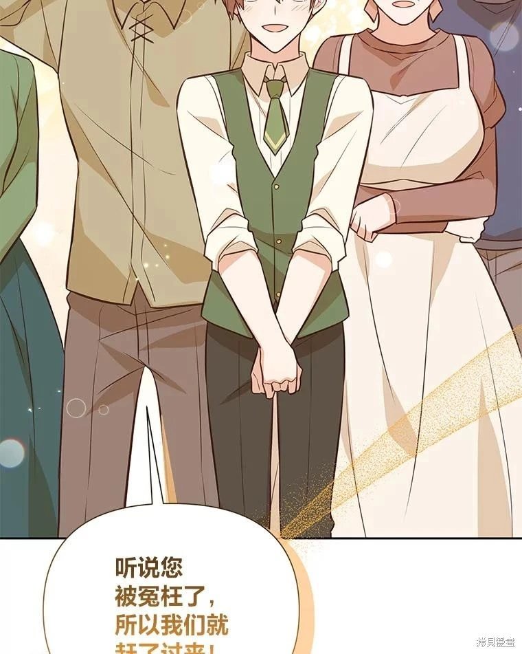 第138话