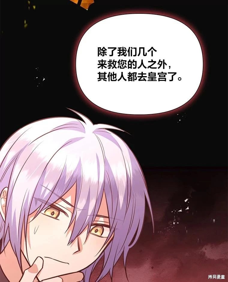 第138话