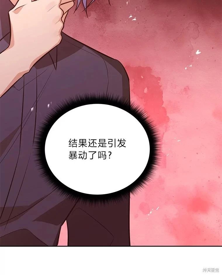 第138话
