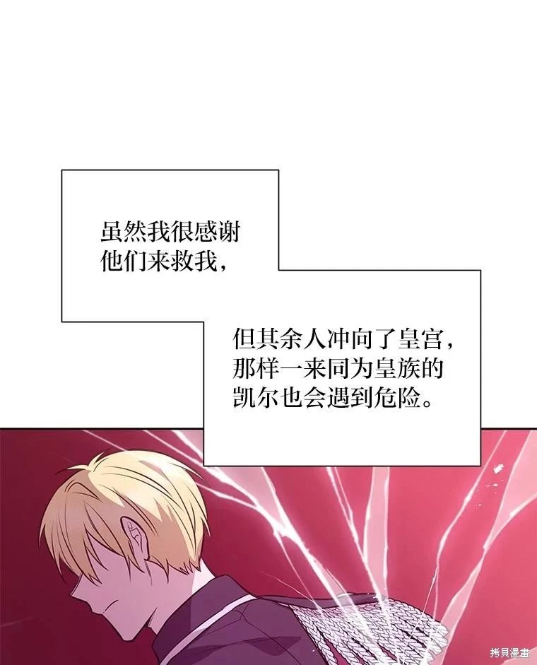 第138话