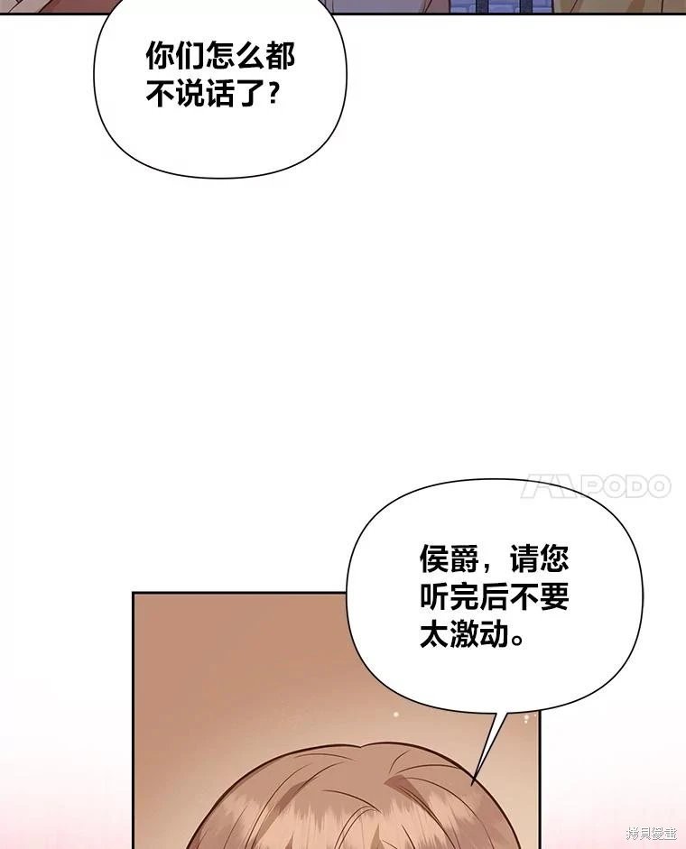 第138话